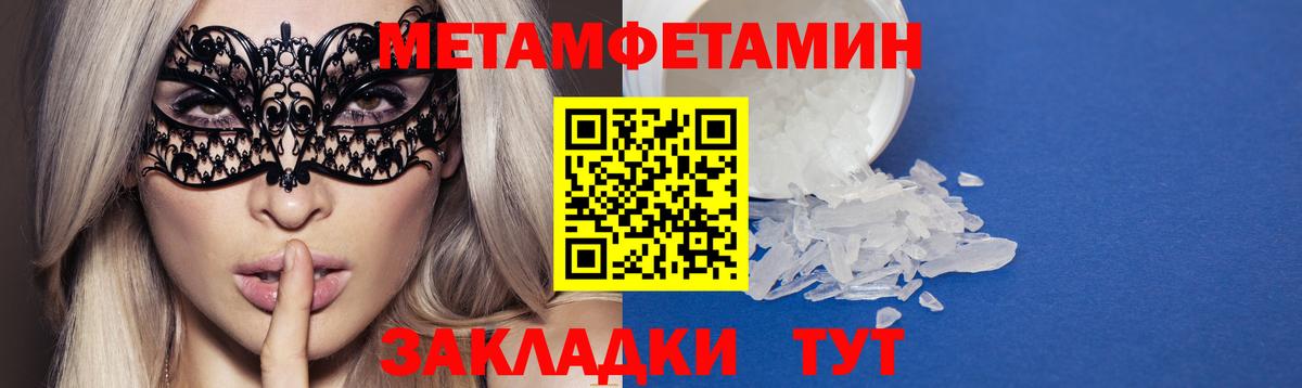 Амфетамин Premium  Вход с VPN  Амфетамин  Новоалександровск 