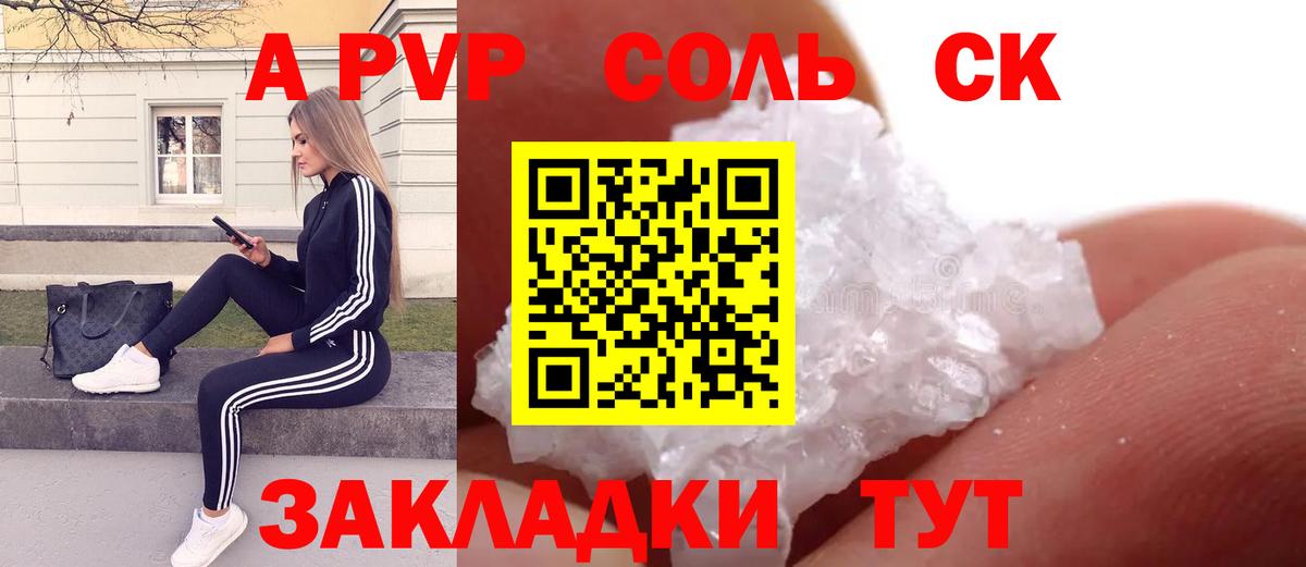 Конопля  LSD-25  МЕФ   Гашиш  Новоалександровск  Вход с VPN 