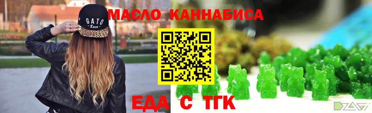 Canna-Cookies марихуана Новоалександровск