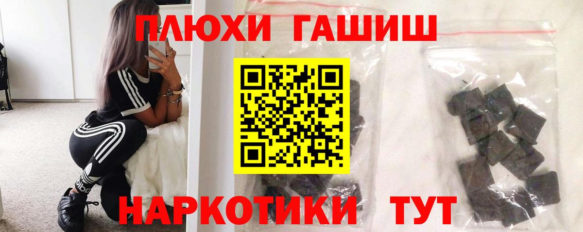 ГАШИШ AMNESIA HAZE Новоалександровск