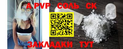 прущие грибы Тара