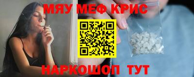 прущие грибы Тара
