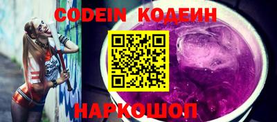 прущие грибы Тара
