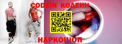 наркотики Тверь