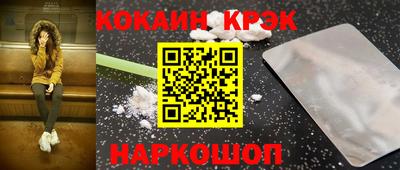 spice Татарск