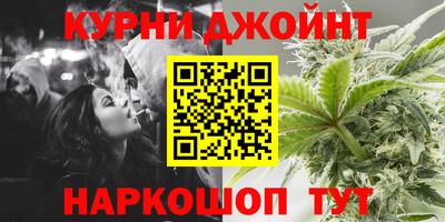 прущие грибы Тара