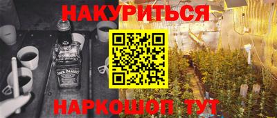 прущие грибы Тара
