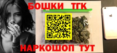 прущие грибы Тара