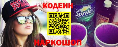 spice Татарск