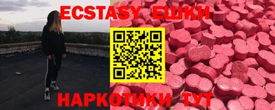 spice Татарск