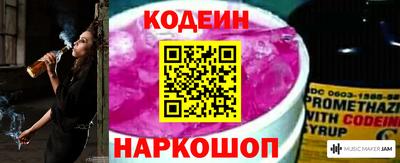 прущие грибы Тара