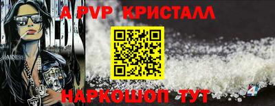 прущие грибы Тара