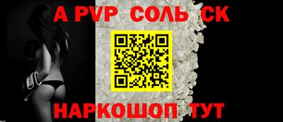 прущие грибы Тара