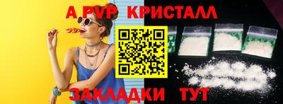 прущие грибы Тара