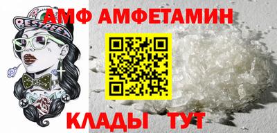 spice Татарск