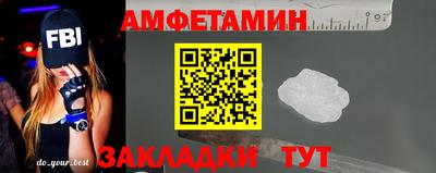 прущие грибы Тара