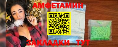прущие грибы Тара