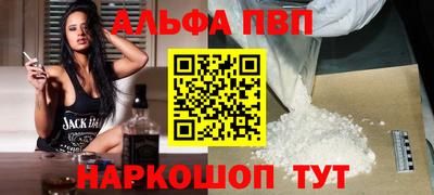 прущие грибы Тара
