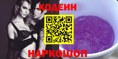 наркотики Тверь