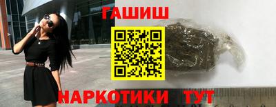 spice Татарск