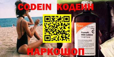spice Татарск