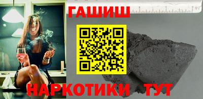 spice Татарск