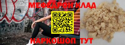spice Татарск
