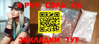 прущие грибы Тара