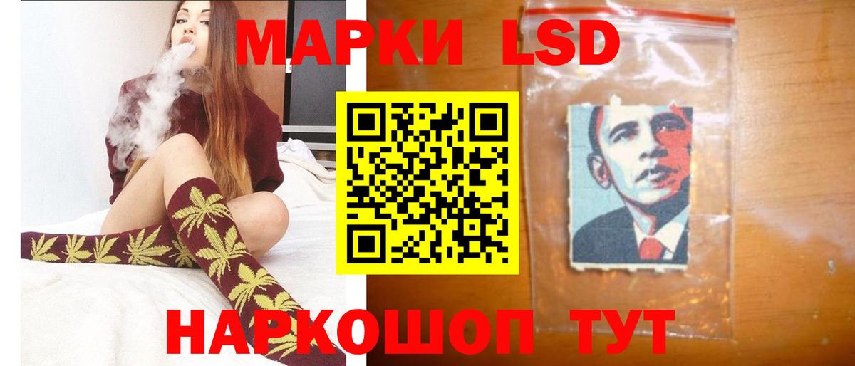 LSD-25 экстази кислота  Вход с VPN  Лсд 25 экстази кислота  Новоалександровск 
