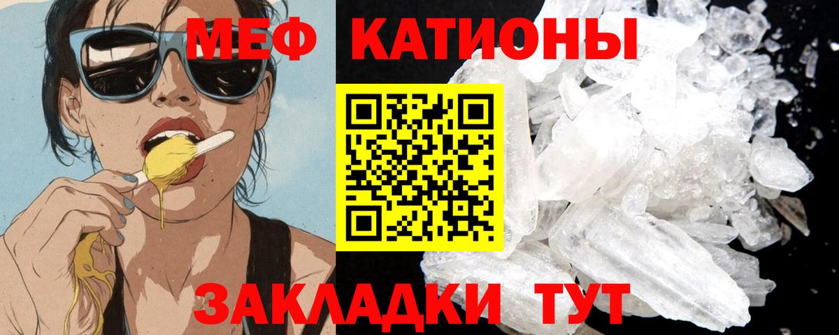 МЕТАМФЕТАМИН Новоалександровск