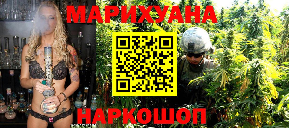 МАРИХУАНА семена  Шишки марихуана SATIVA & INDICA  Вход с VPN  Бошки марихуана Amnesia  Новоалександровск 